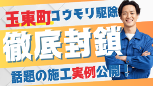 ブログ記事のサムネイル画像
